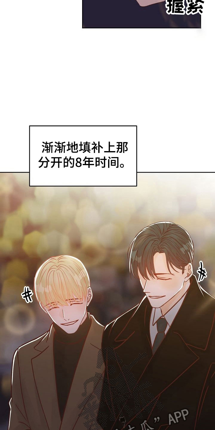 第34章：回应29