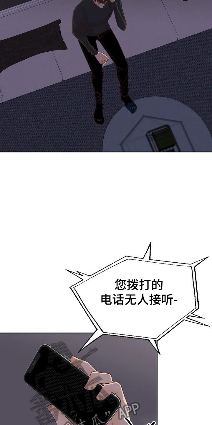 第33章：离开7