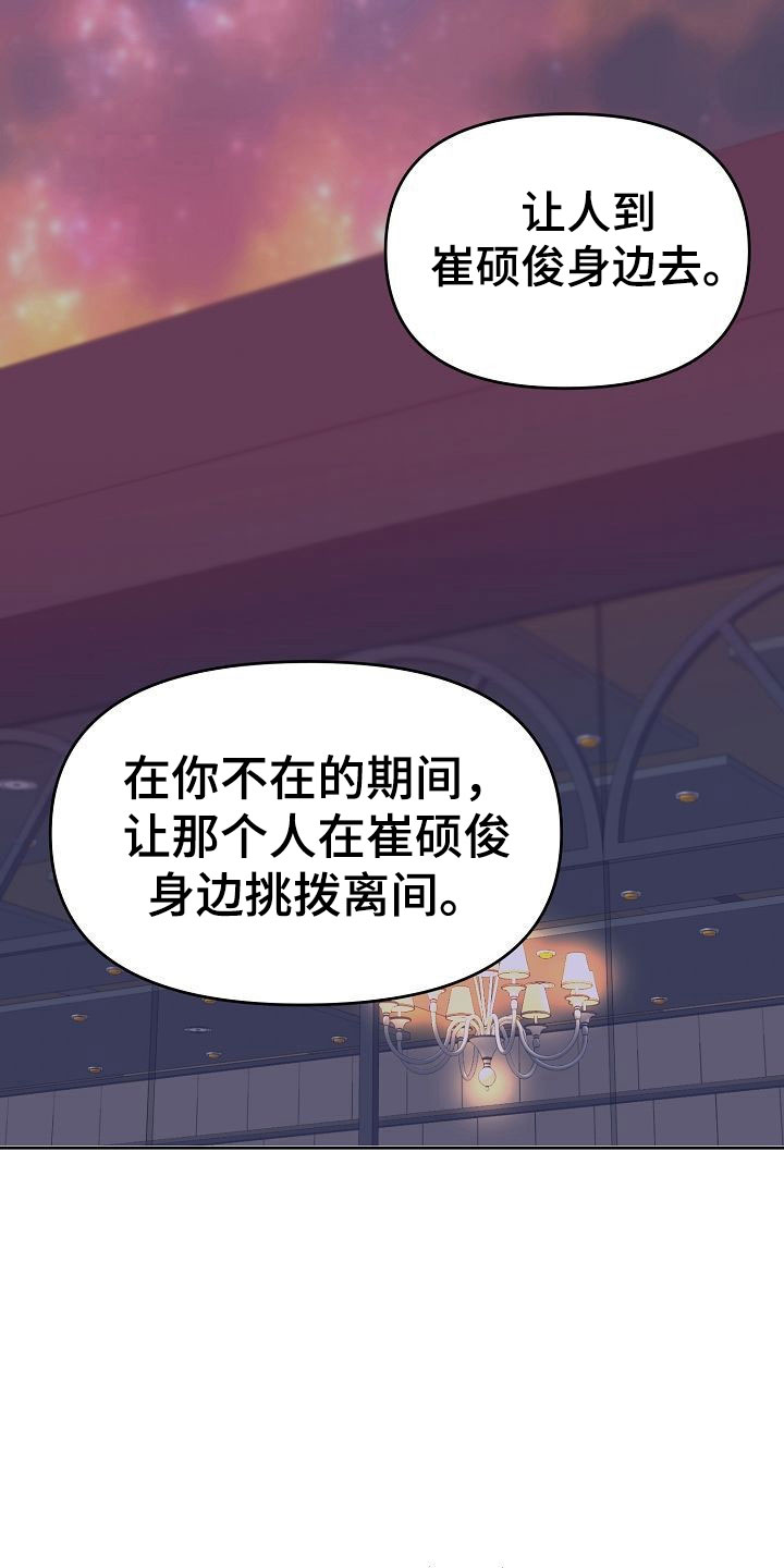 第35章：幸福20