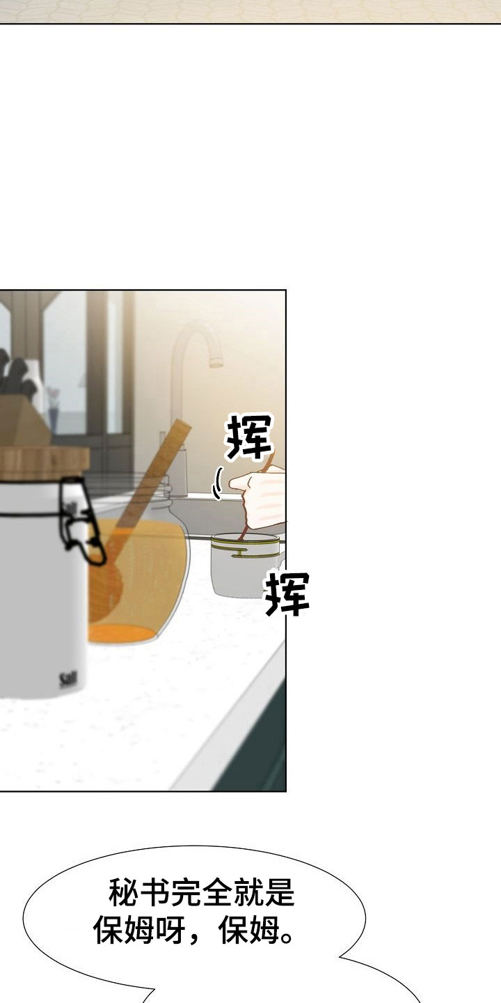 第10章：叫早25