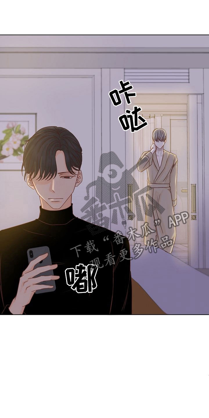 第10章：叫早9