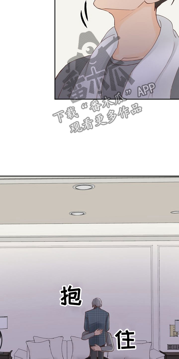 第15章：计划14