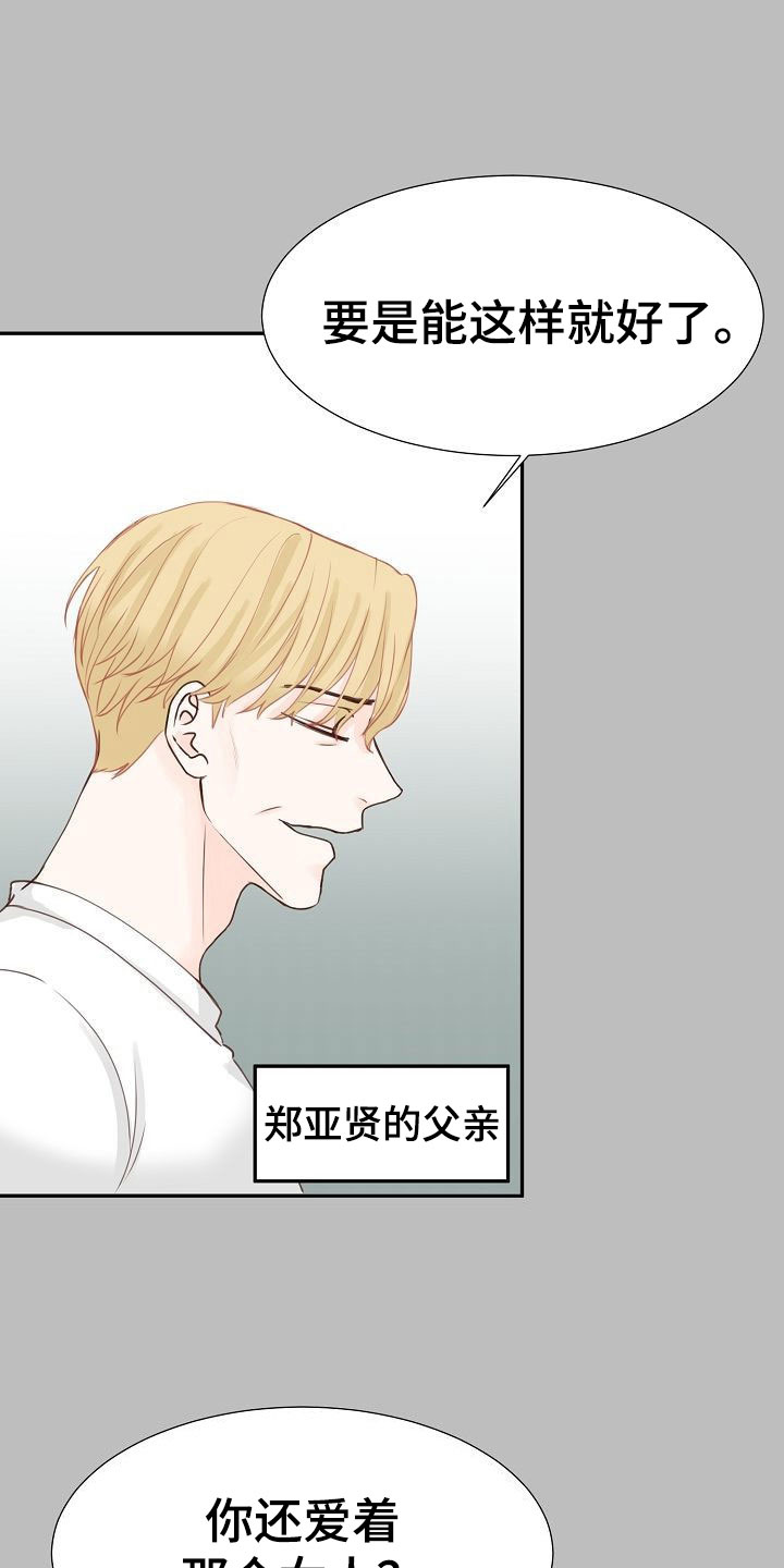 第14章：解释10