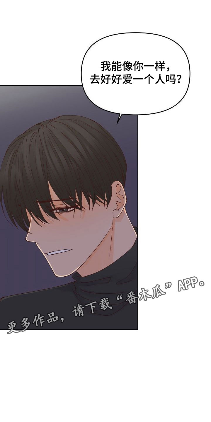 第32章：闪闪发光7