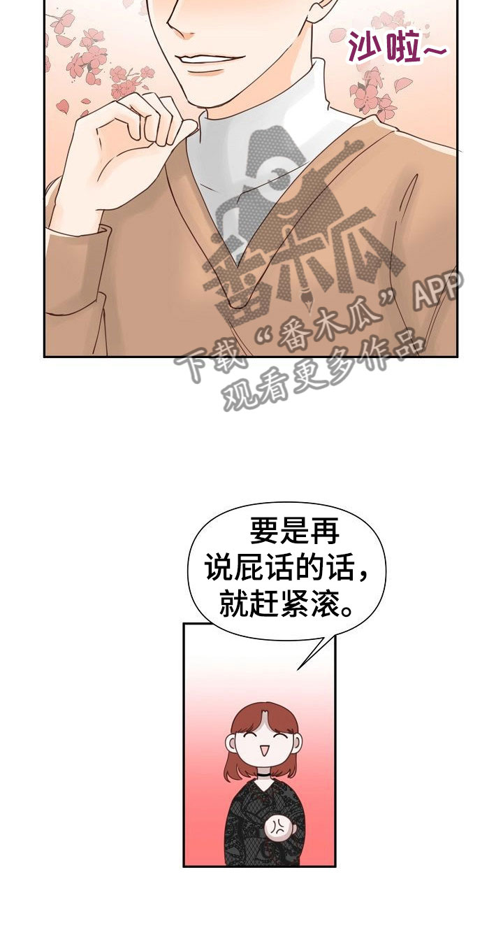 第20章：过去28