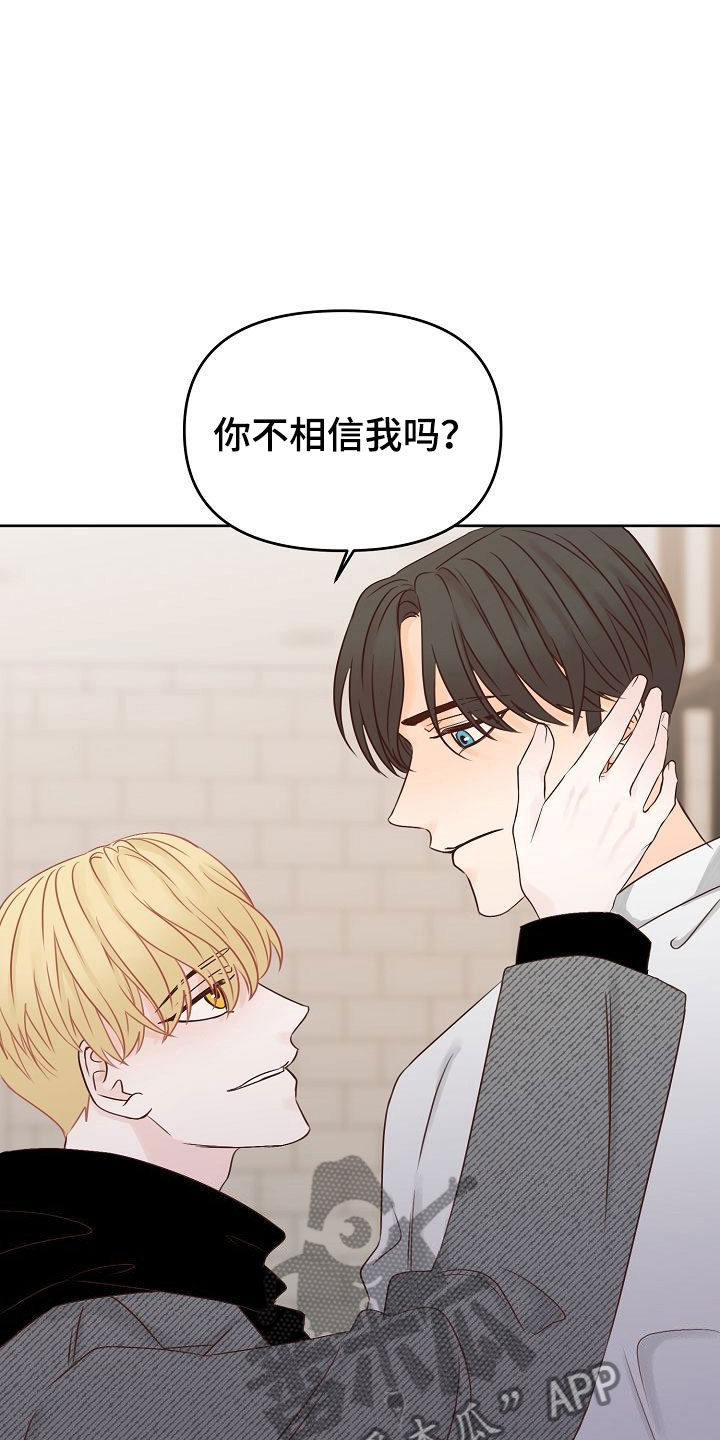 第29章：黑化11