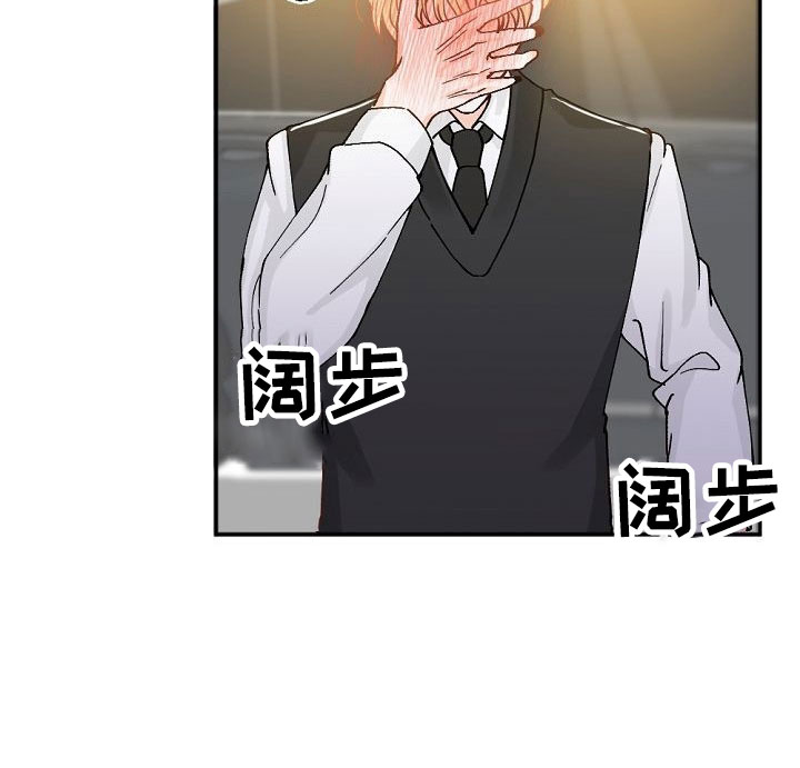 第2章：暗恋的哥哥28