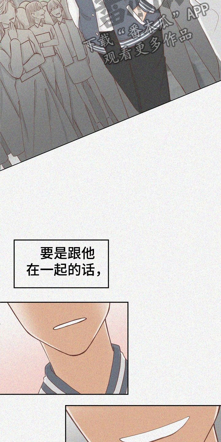 第18章：陷阱7