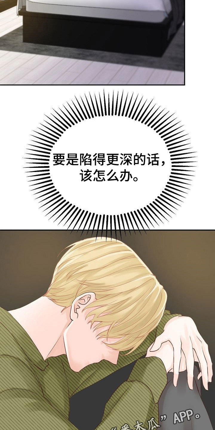 第14章：解释2