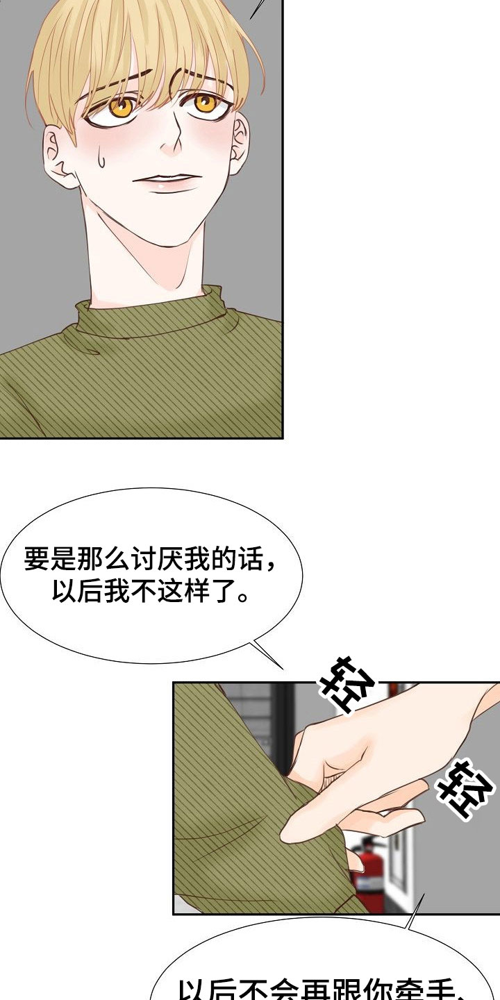 第14章：解释23