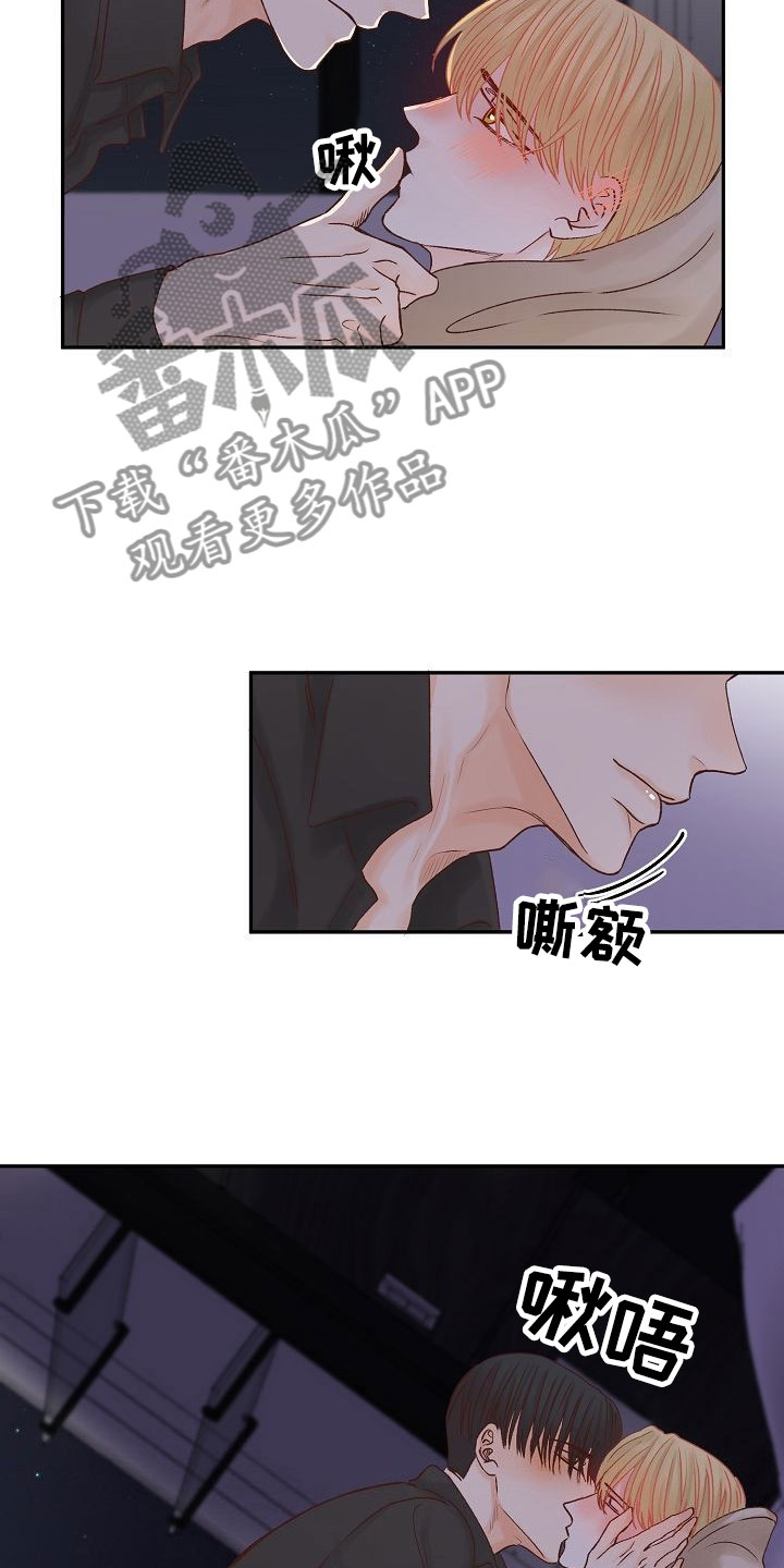 第22章：烦闷17
