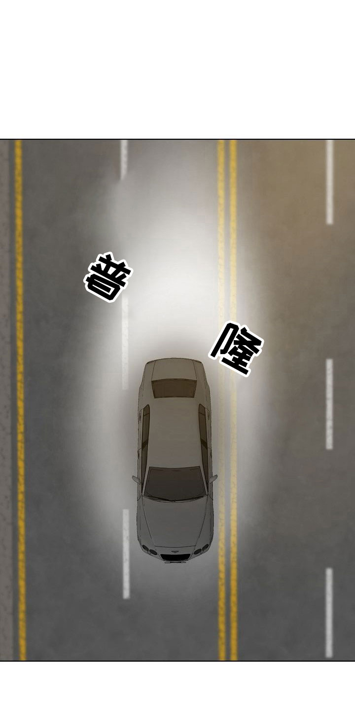 第5章：接送27