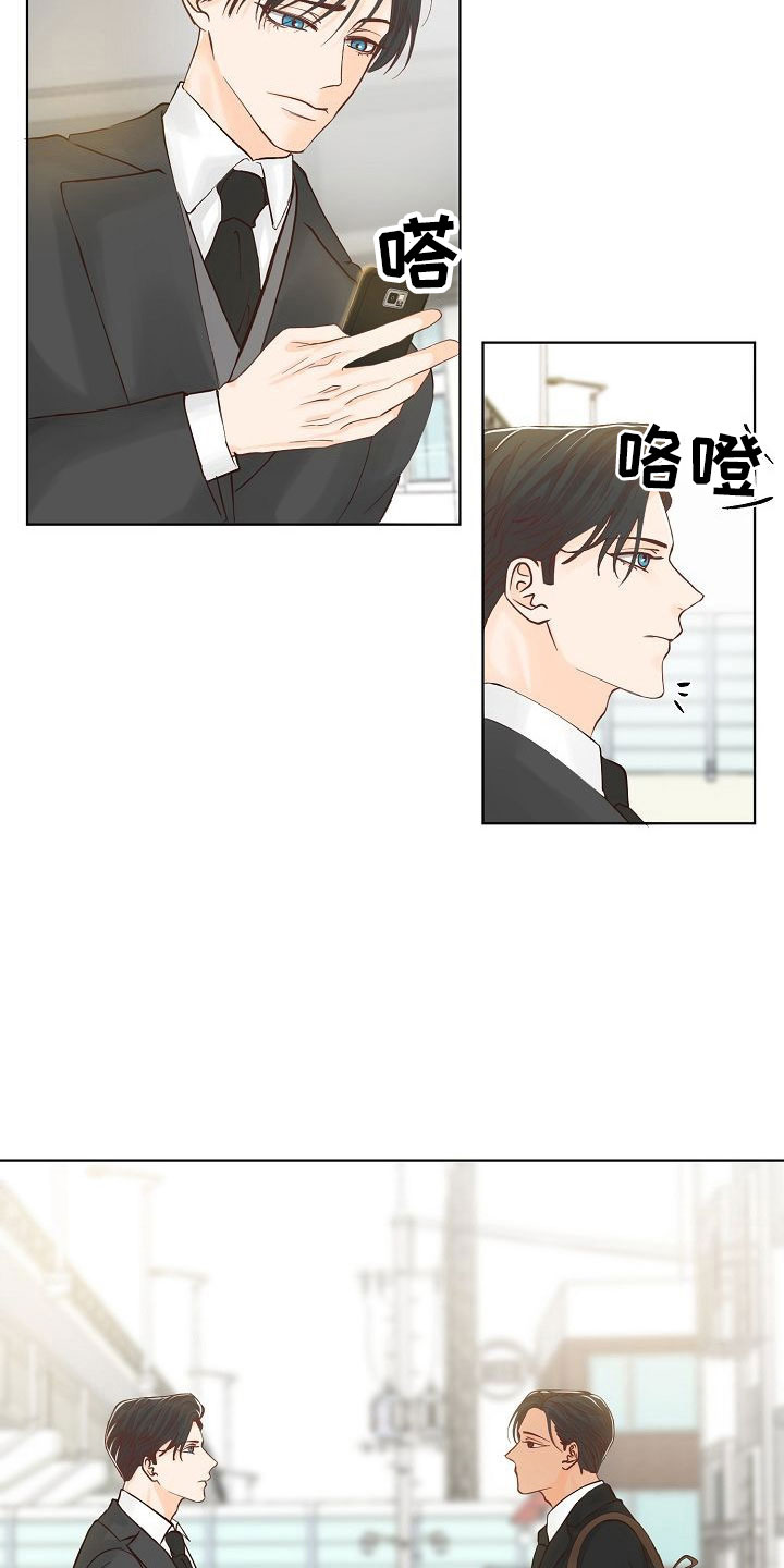 第3章：阴鸷的好友30