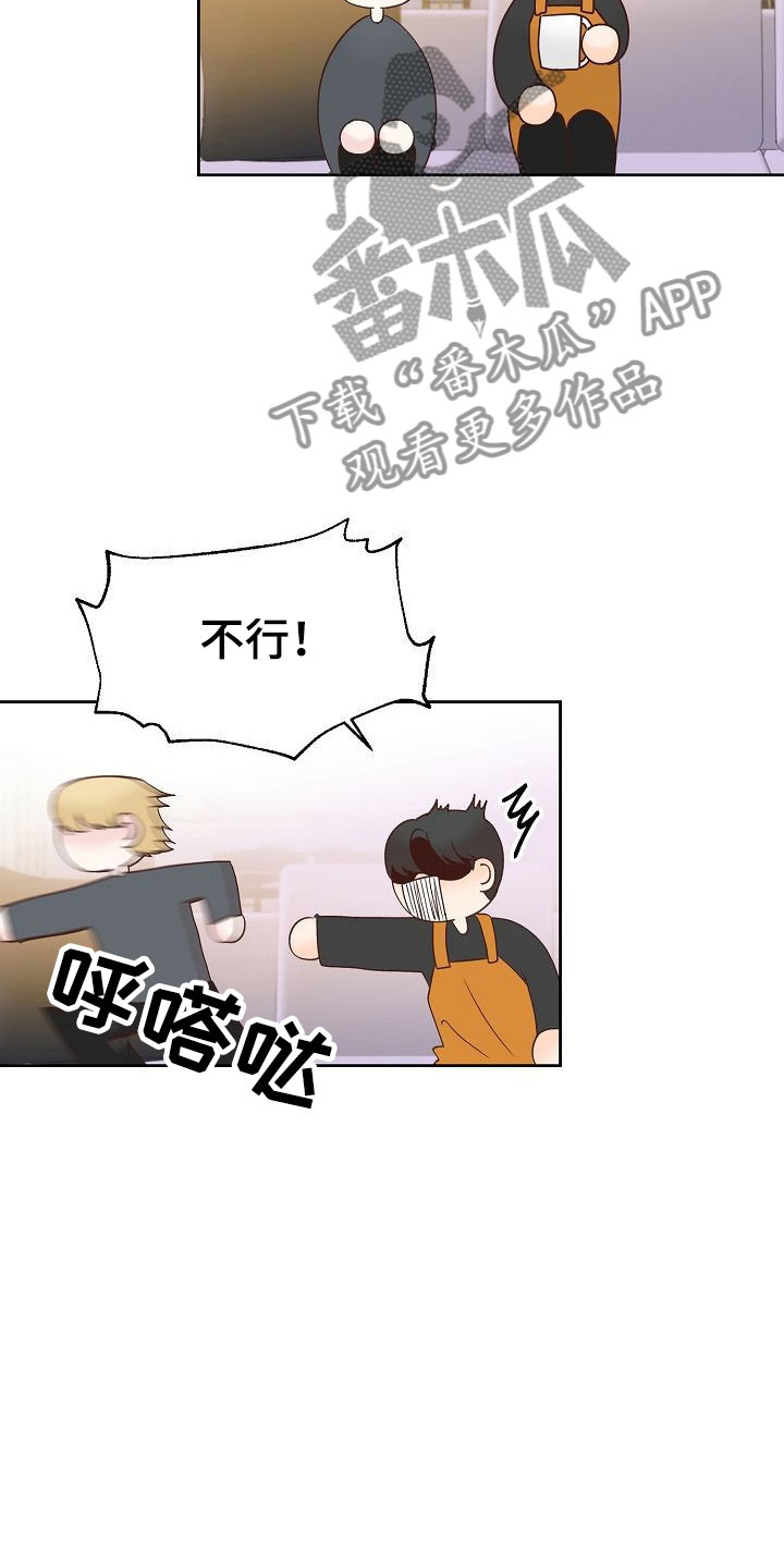 第35章：幸福13