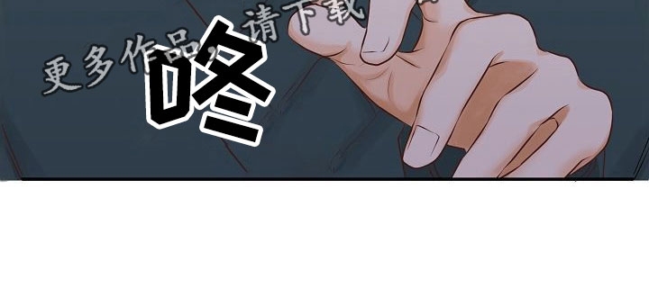 第24章：谋划28