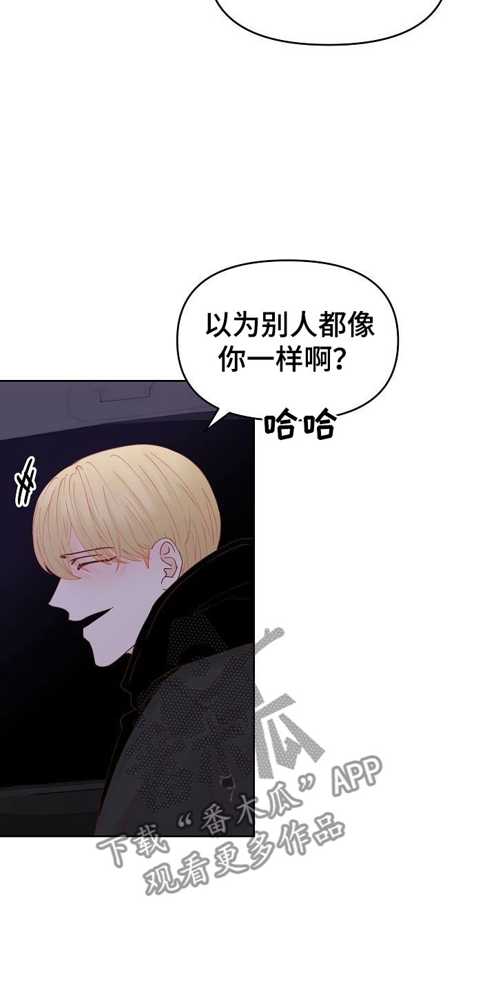 第33章：离开33