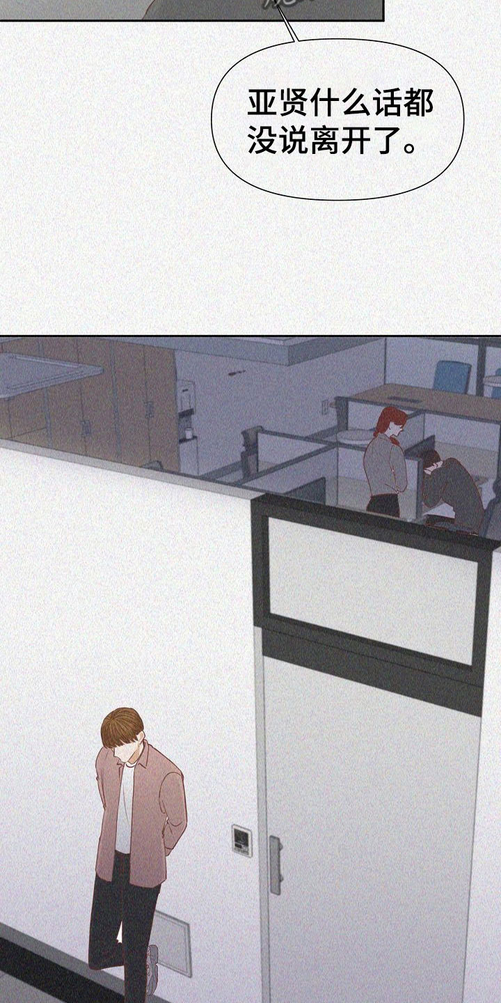 第18章：陷阱9