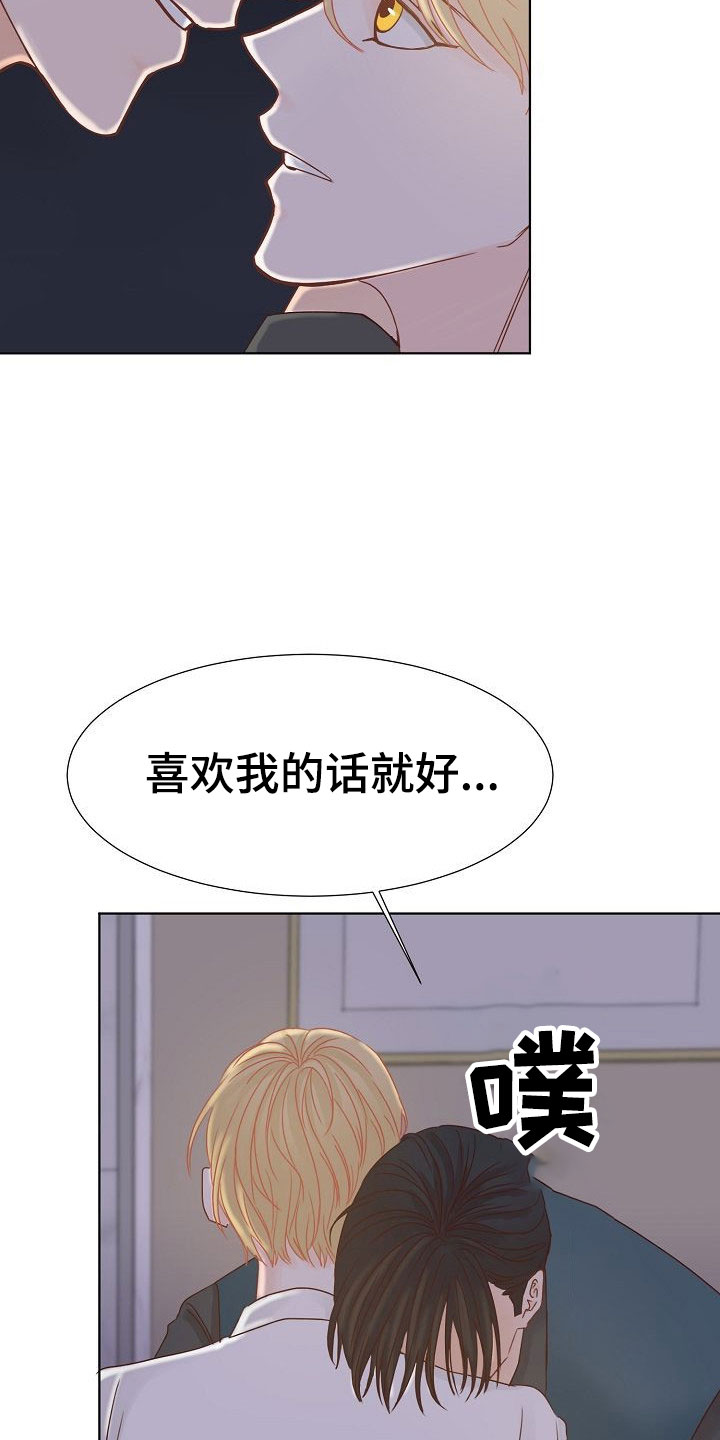 第9章：端倪16