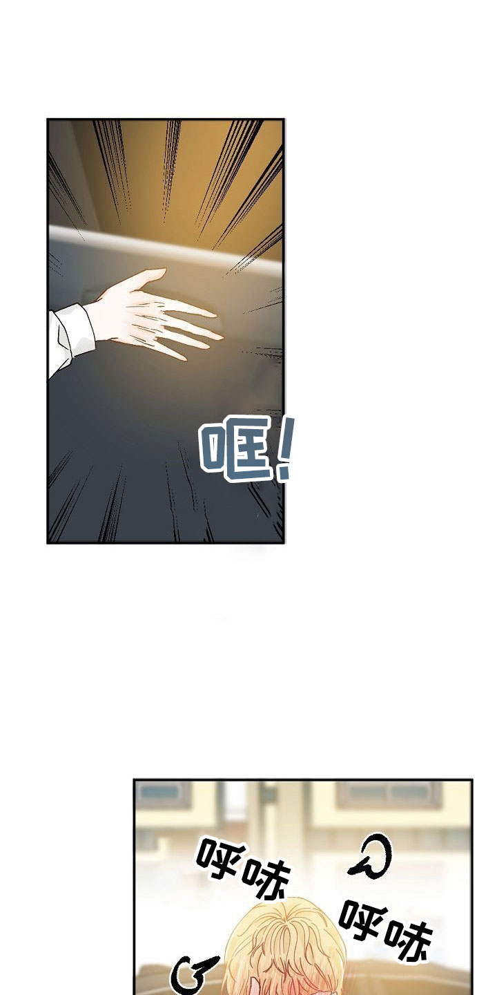 第2章：暗恋的哥哥27