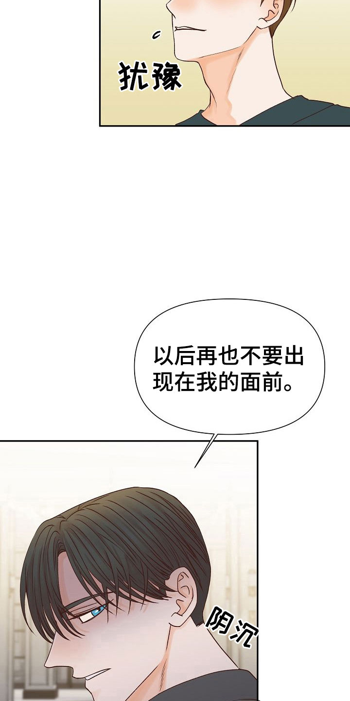 第25章：成长23