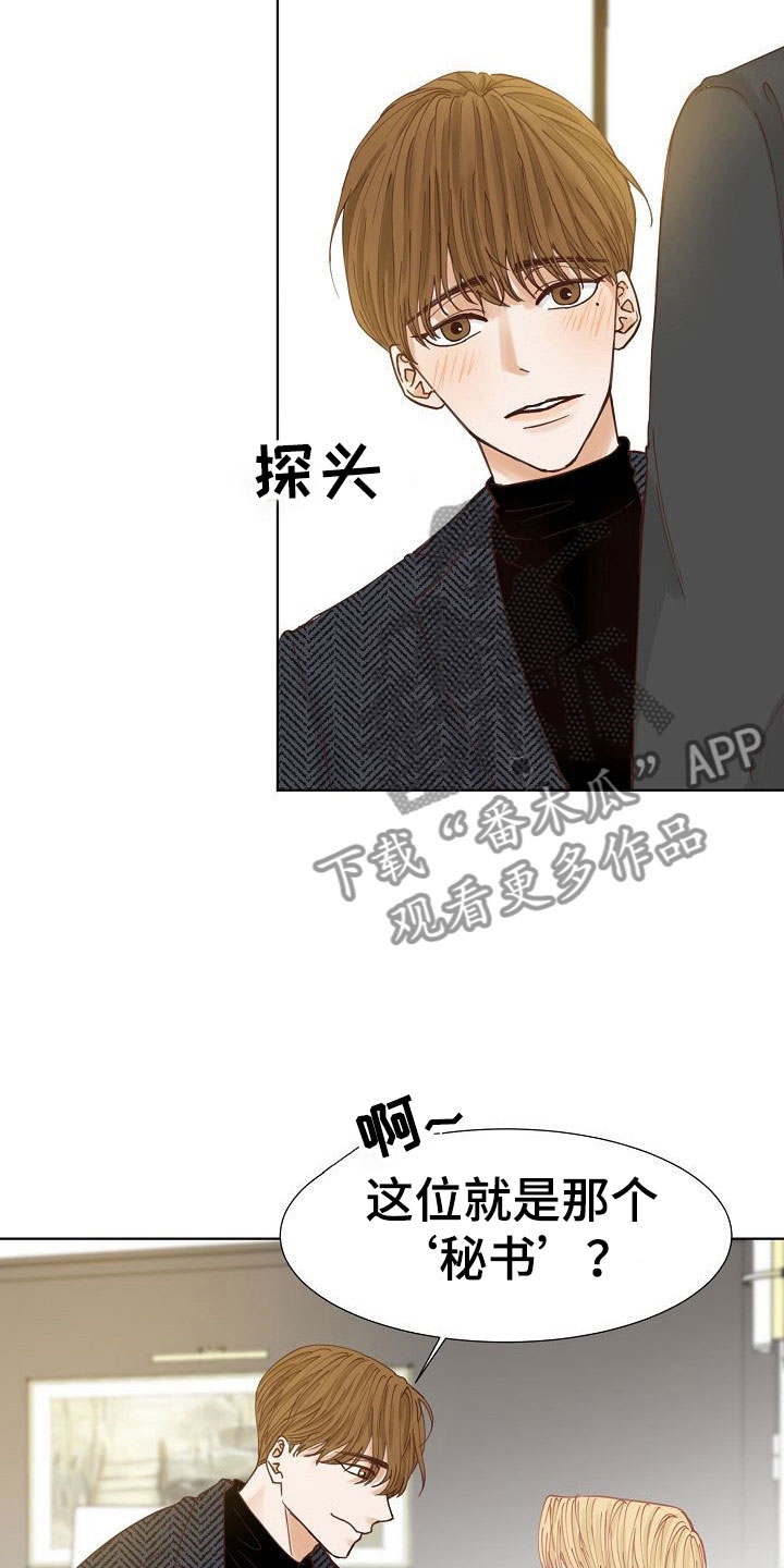 第12章：大学后辈13