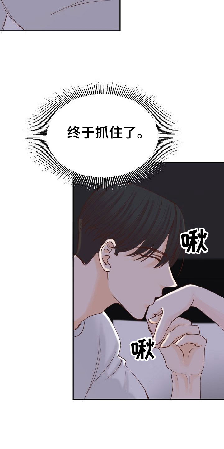 第15章：计划27