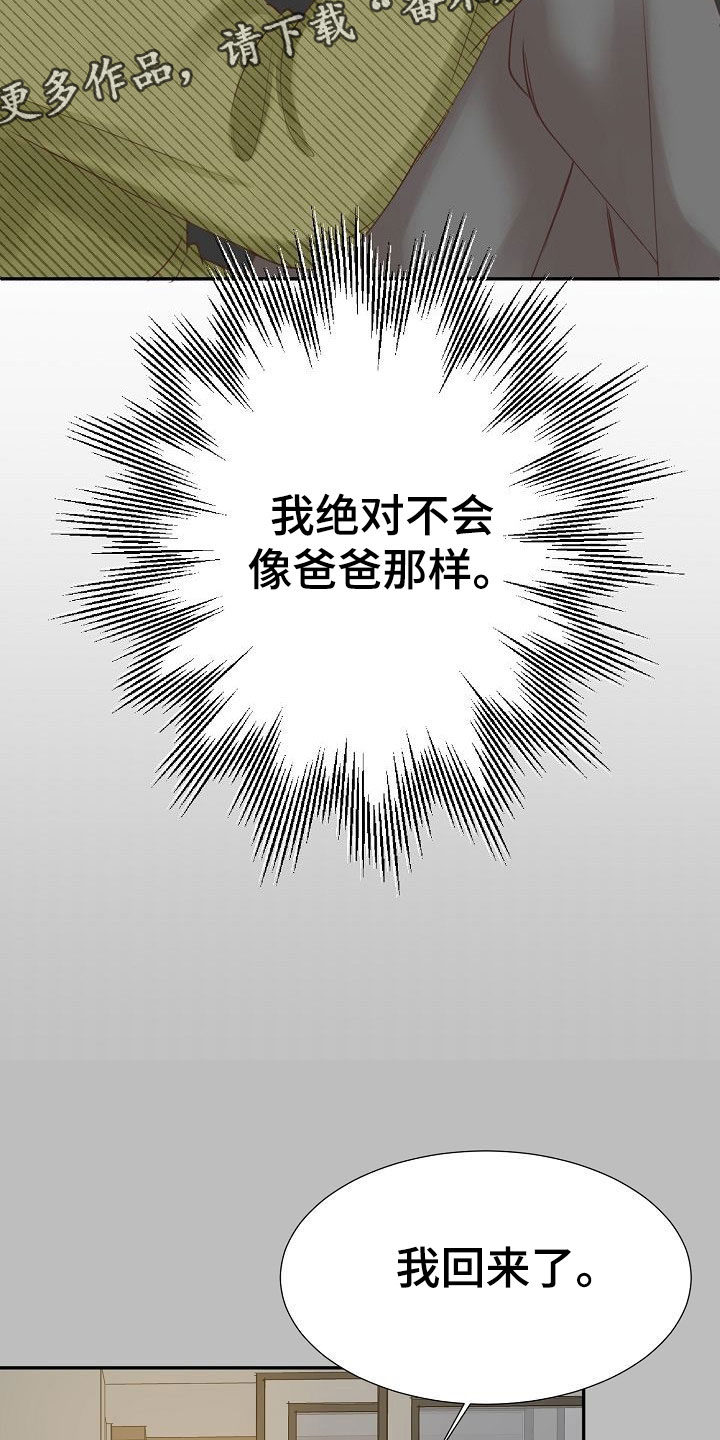 第14章：解释3