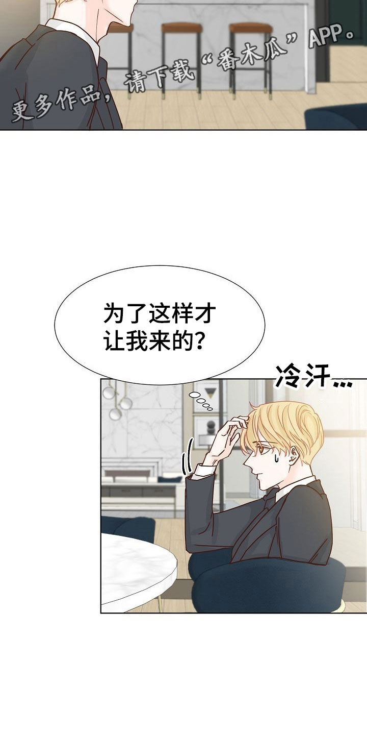 第11章：攻势2