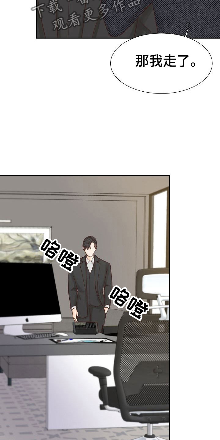 第13章：误会27