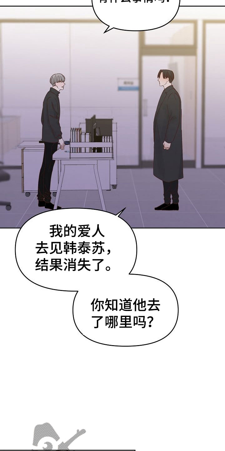 第30章：助攻22