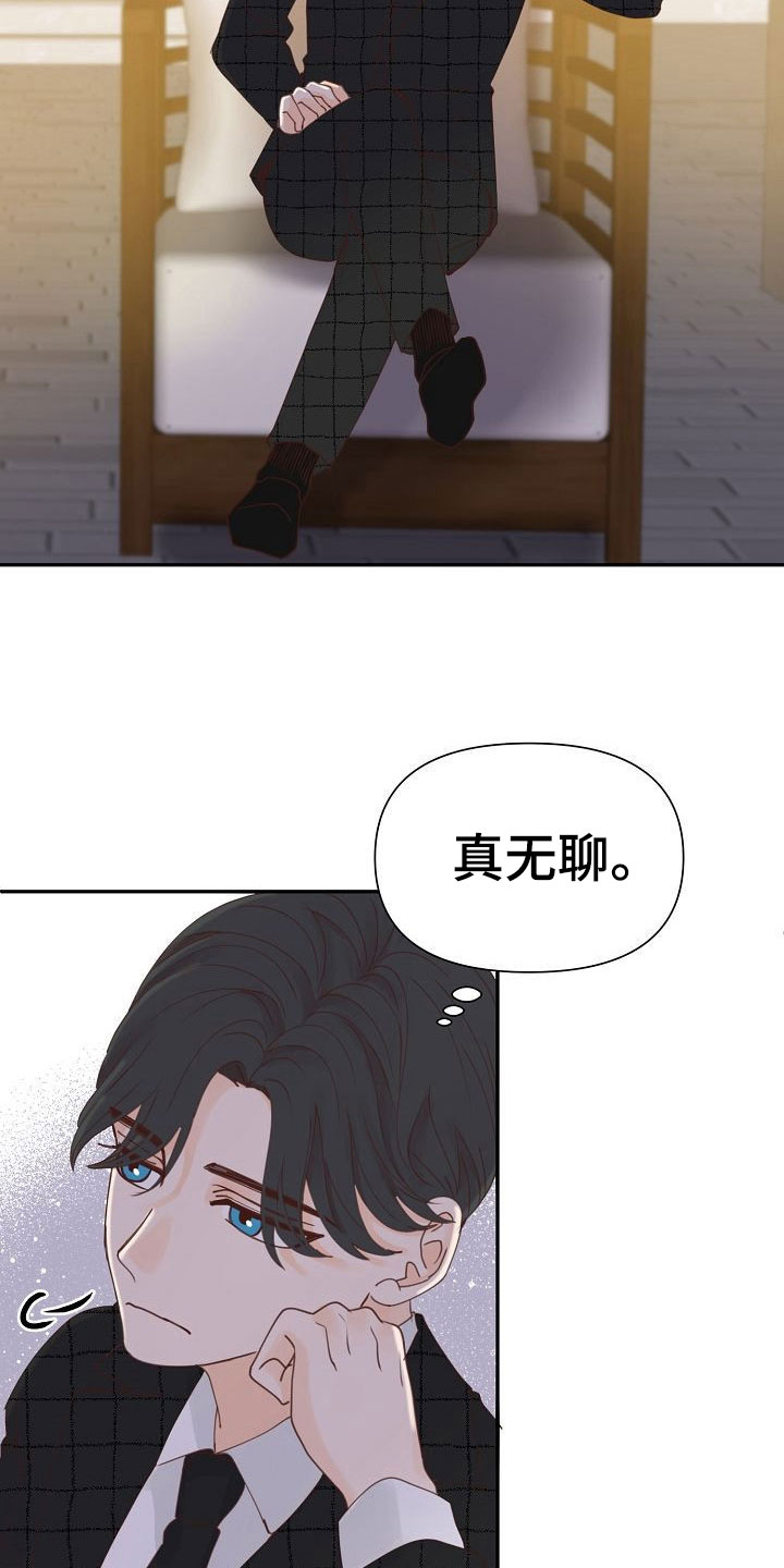 第20章：过去9