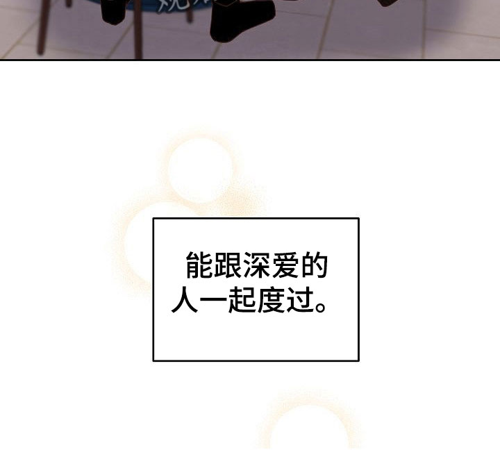 第35章：幸福37
