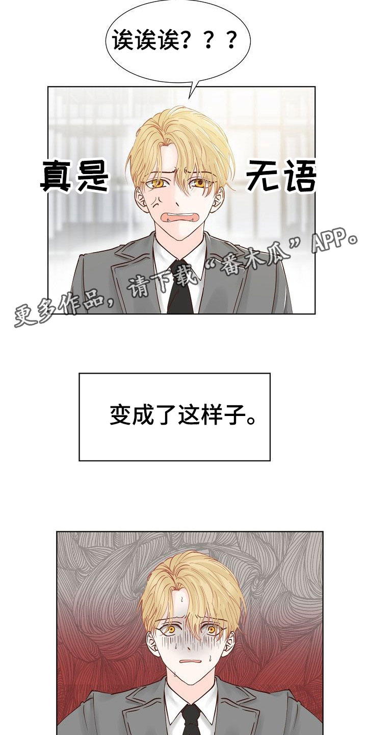 第6章：激将1