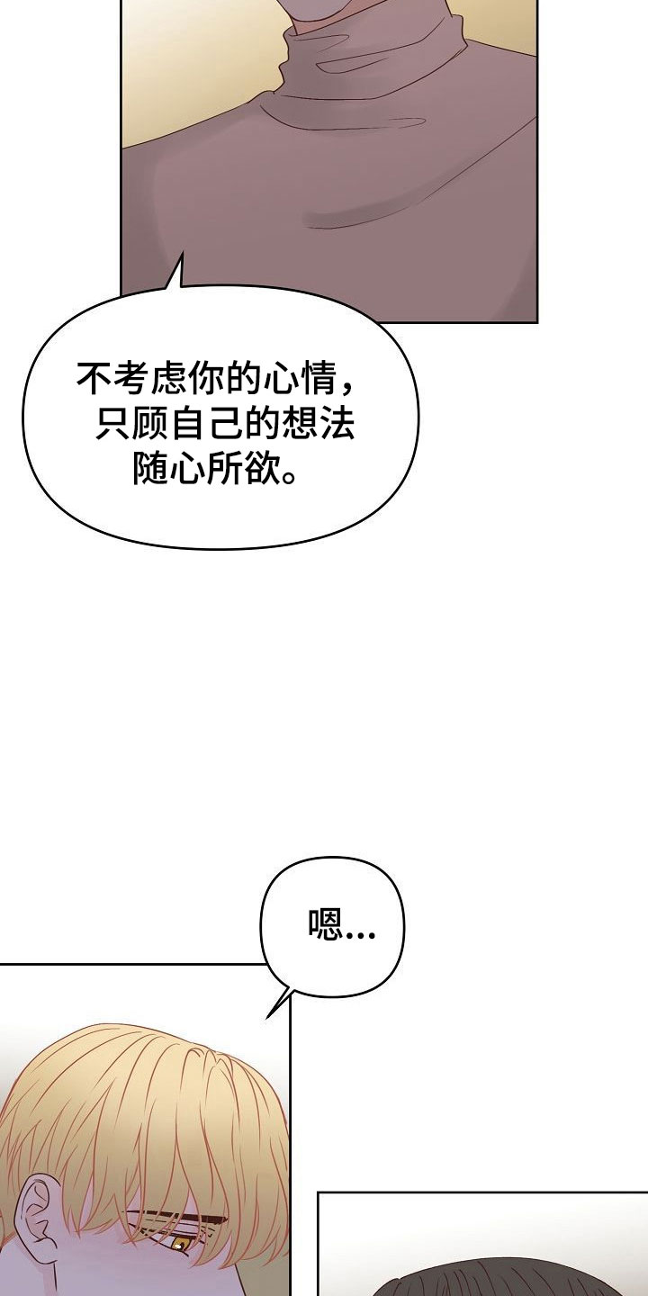 第35章：幸福23