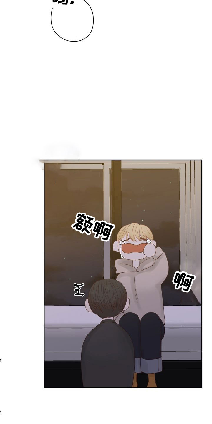 第21章：告白20