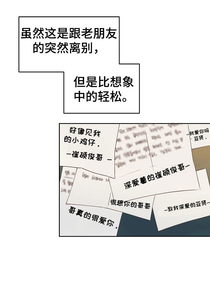 第35章：幸福30