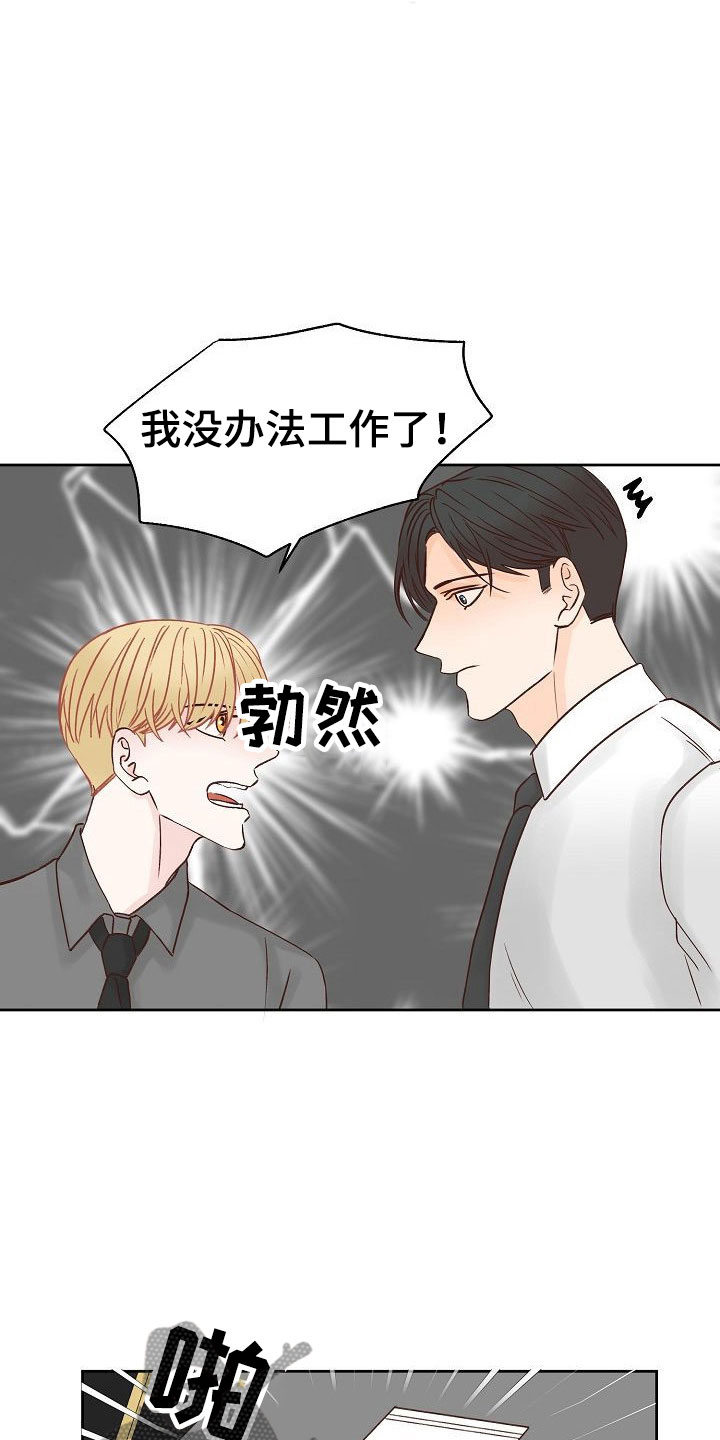 第34章：回应24