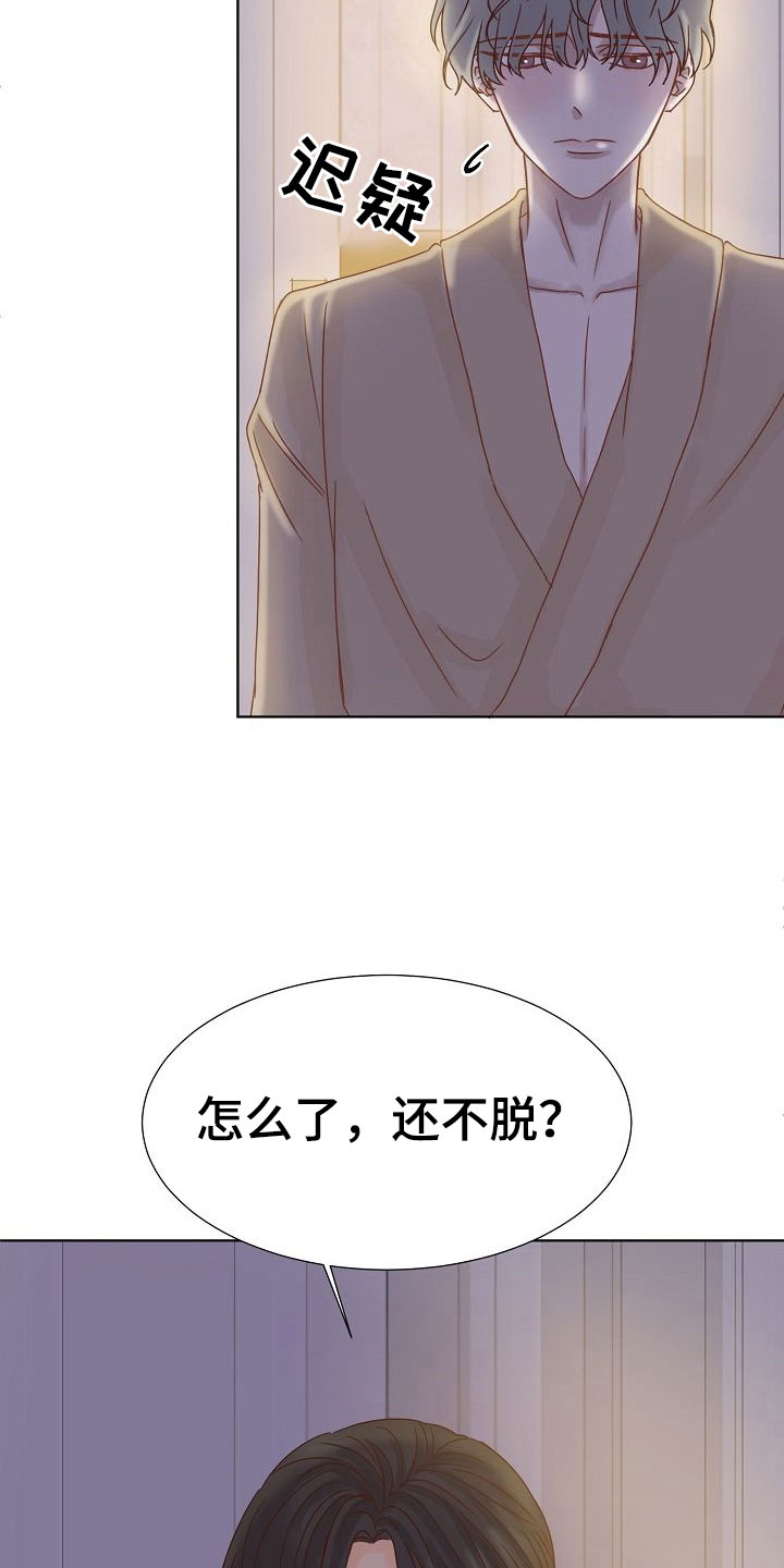第10章：叫早11