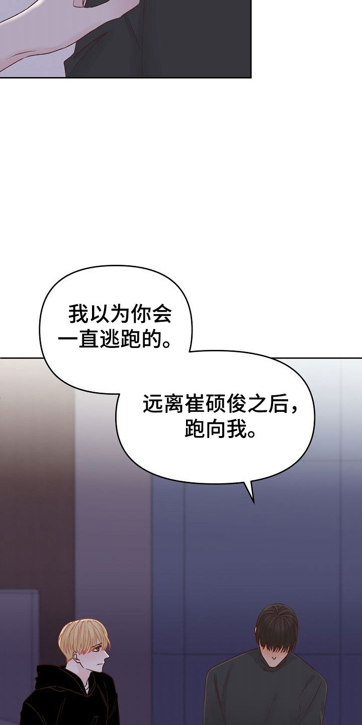 第31章：放下26
