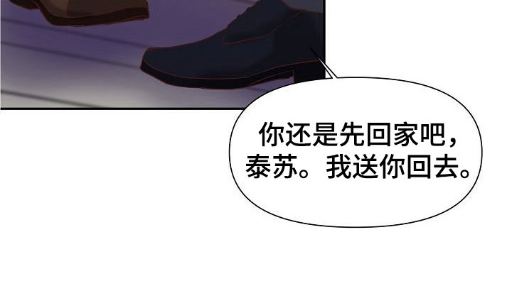 第23章：遇见14