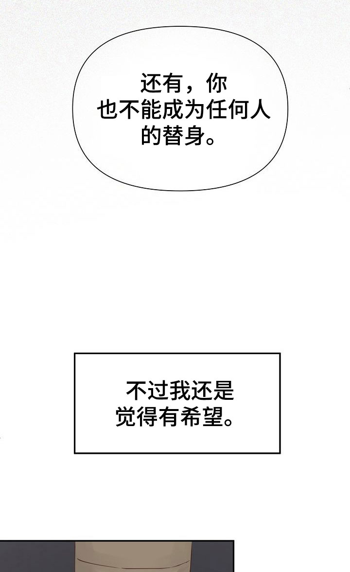 第18章：陷阱13