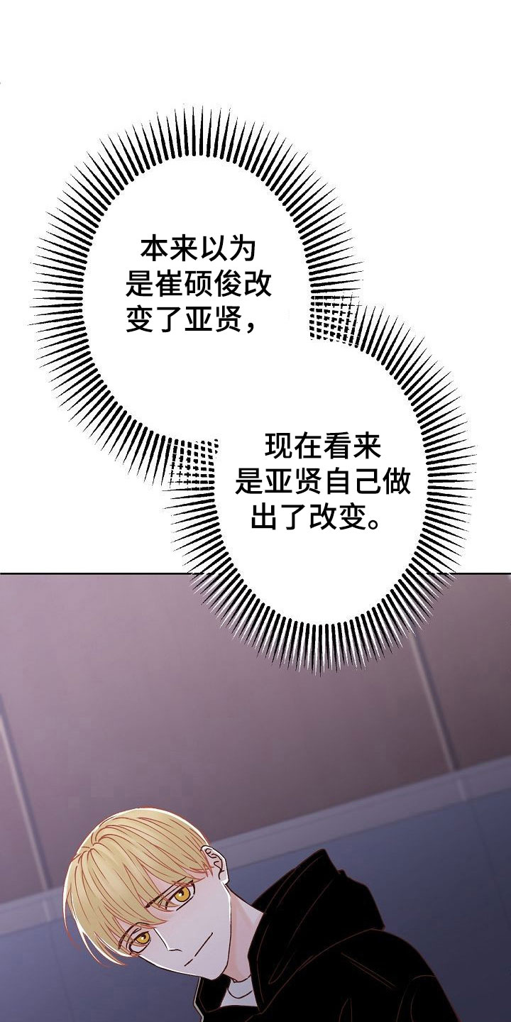 第31章：放下15
