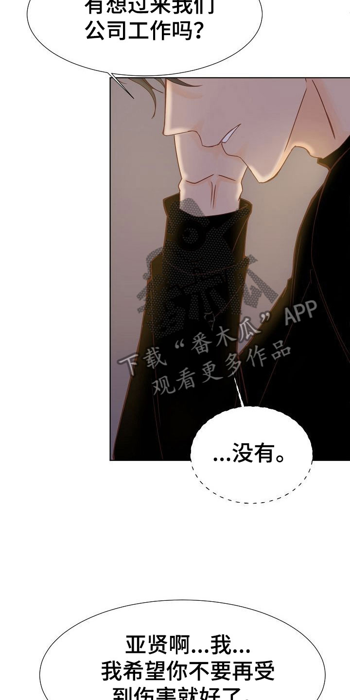 第10章：叫早6