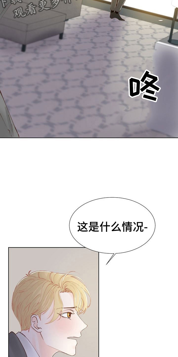 第5章：接送12