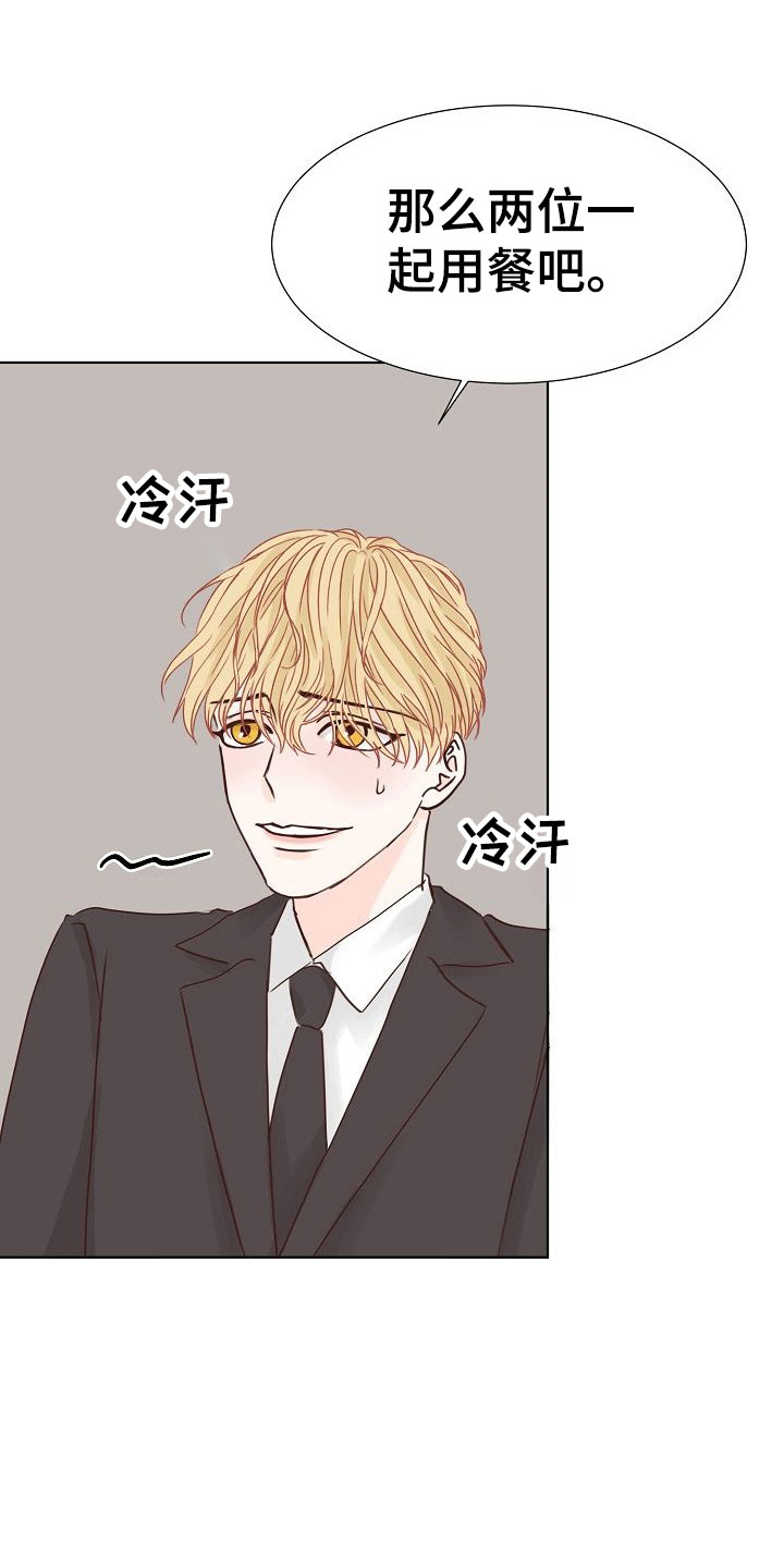第12章：大学后辈24
