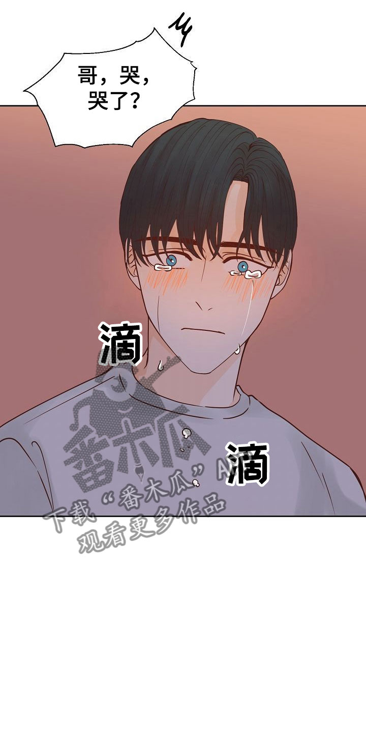 第34章：回应12