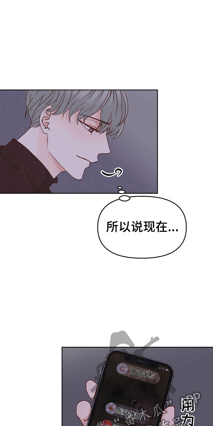 第33章：离开28
