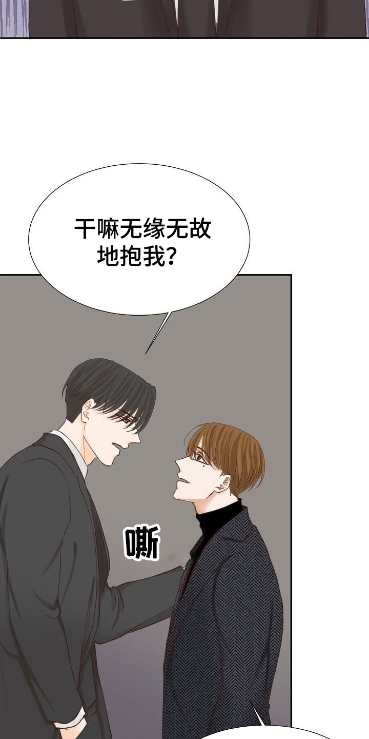 第13章：误会25