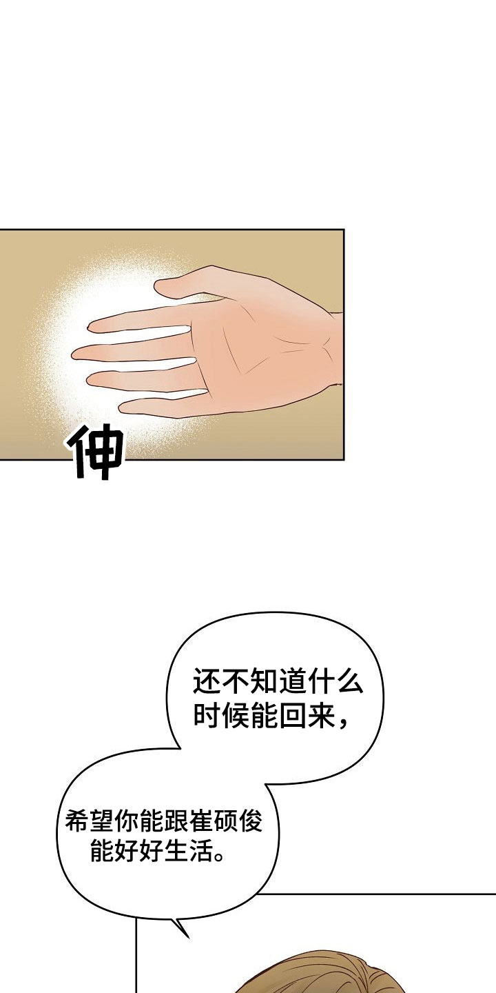 第35章：幸福26