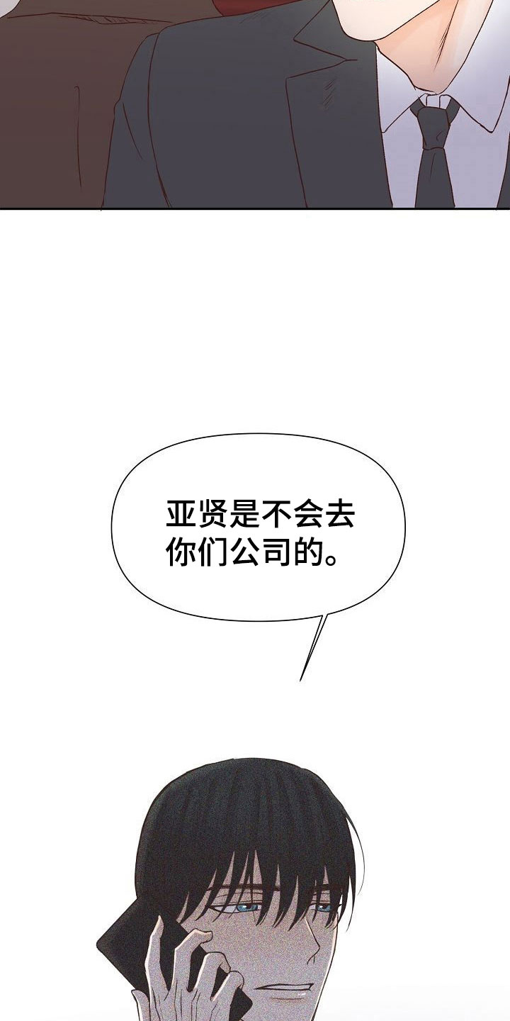 第25章：成长26